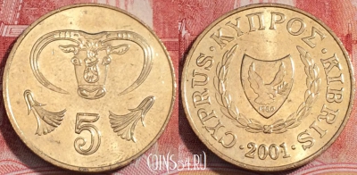 Кипр 5 центов 2001 года, KM# 55.3, 253-139