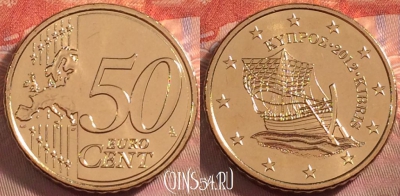Кипр 50 евроцентов 2012 года, KM# 83, UNC, 107k-056