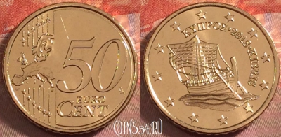 Кипр 50 евроцентов 2018 года, KM# 83, UNC, 105k-060