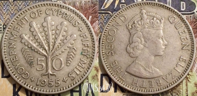 Кипр 50 милей 1955 года, KM# 36, 130-095