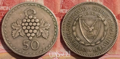 Кипр 50 милс 1963 года, KM# 41, 227-039