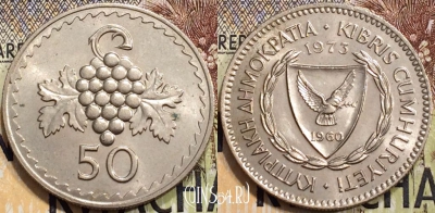 Кипр 50 милей 1973 года, KM# 41, 132-070