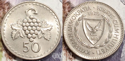 Кипр 50 милей 1979 года, KM# 41, 132-071