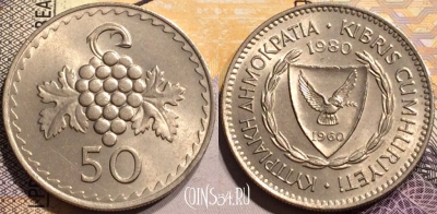 Кипр 50 милей 1980 года, KM# 41, 142-144