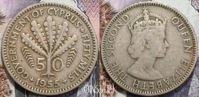 Кипр 50 милей 1955 года, KM 36, 126-057
