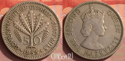 Кипр 50 милс 1955 года, KM# 36, 222o-094