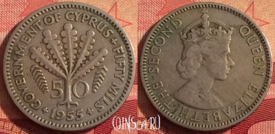Кипр 50 милс 1955 года, KM# 36, 241i-136