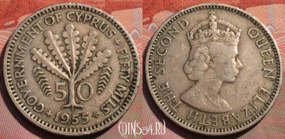 Кипр 50 милс 1955 года, KM# 36, 258a-116