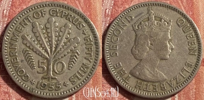 Кипр 50 милс 1955 года, KM# 36, 452o-138