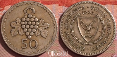 Кипр 50 милс 1963 года, KM# 41, 108b-018