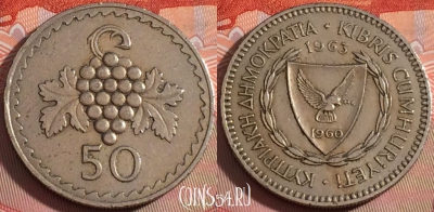 Кипр 50 милс 1963 года, KM# 41, 114b-023