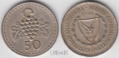 Кипр 50 милей 1963 года, KM# 41, 134-102