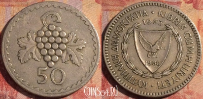 Кипр 50 милс 1963 года, KM# 41, 161a-120