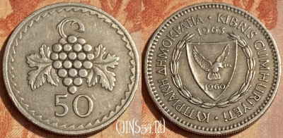 Кипр 50 милс 1963 года, KM# 41, 462q-072