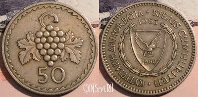 Кипр 50 милей 1963 года, KM# 41, a141-142