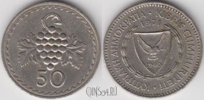 Кипр 50 милей 1971 года, KM 41, 126-014