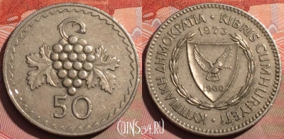 Кипр 50 милс 1973 года, KM# 41, 240a-071