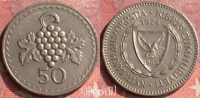Кипр 50 милс 1974 года, KM# 41, 297o-098
