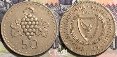 Кипр 50 милей 1976 года, KM# 41, 129-013