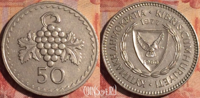Кипр 50 милс 1977 года, редкая, KM# 41, 161a-115