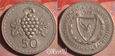 Кипр 50 милс 1978 года, редкая, KM# 41, 155j-144 ♛