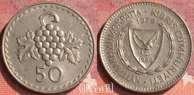 Кипр 50 милс 1979 года, KM# 41, 294o-030