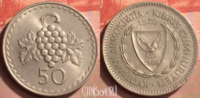 Кипр 50 милс 1979 года, KM# 41, 425-131