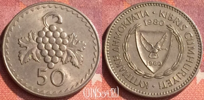 Кипр 50 милс 1980 года, KM# 41, 293o-016