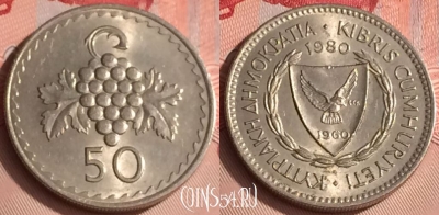 Кипр 50 милс 1980 года, KM# 41, 306o-086