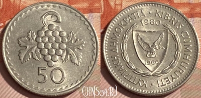 Кипр 50 милс 1980 года, KM# 41, 479р-053 ♛