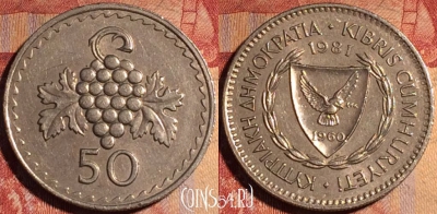 Кипр 50 милс 1981 года, KM# 41, 163a-029