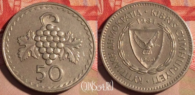 Кипр 50 милс 1981 года, KM# 41, 198a-133