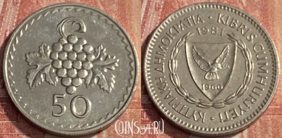Кипр 50 милс 1981 года, KM# 41, 235q-061