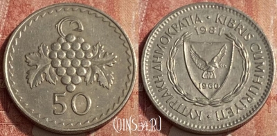 Кипр 50 милс 1981 года, KM# 41, 239q-098