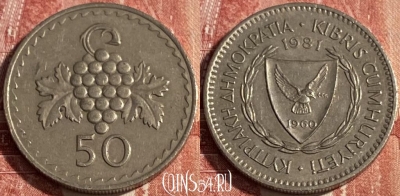 Кипр 50 милс 1981 года, KM# 41, 256r-083