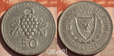 Кипр 50 милс 1981 года, KM# 41, 262q-083