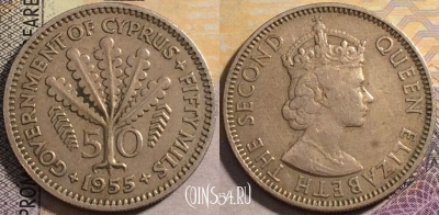 Кипр 50 милс 1955 года, KM# 36, 163-064