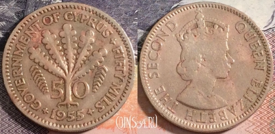 Кипр 50 милс 1955 года, KM# 36, 164-024
