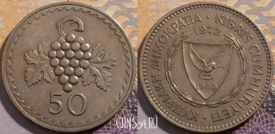 Кипр 50 милс 1972 года, KM# 41, 202-058