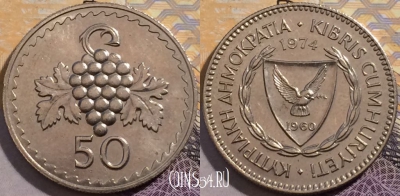 Кипр 50 милс 1974 года, KM# 41, 202-059