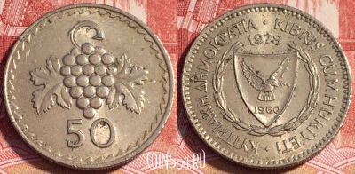 Кипр 50 милс 1978 года, редкая, KM# 41, b064-049