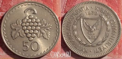 Кипр 50 милс 1979 года, KM# 41, 072b-110