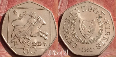 Кипр 50 центов 1991 года, KM# 66, 060l-089