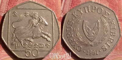 Кипр 50 центов 1991 года, KM# 66, 079m-075