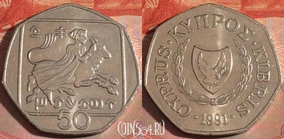 Кипр 50 центов 1991 года, KM# 66, 115b-108