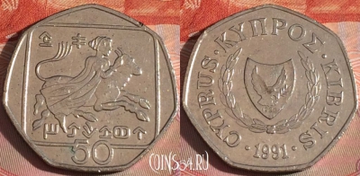 Кипр 50 центов 1991 года, KM# 66, 115b-109