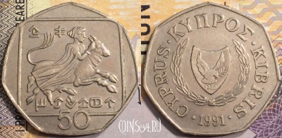 Кипр 50 центов 1991 года, KM# 66, 136-070