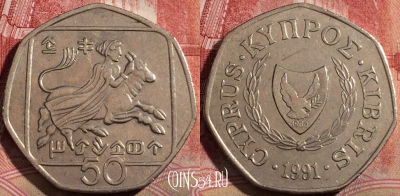 Кипр 50 центов 1991 года, KM# 66, 216-002