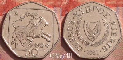 Кипр 50 центов 1991 года, KM# 66, 267k-024
