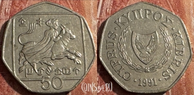 Кипр 50 центов 1991 года, KM# 66, s474s-070